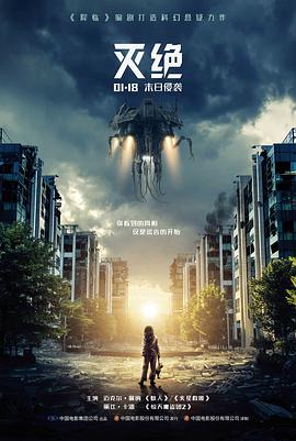 零号档案 动作电影在线观看